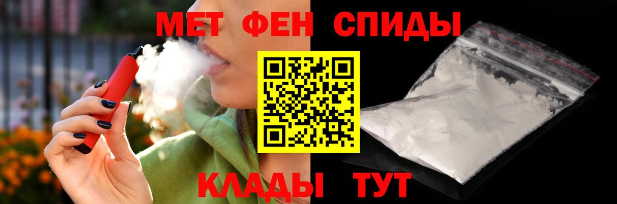 АМФ 98% Ноябрьск
