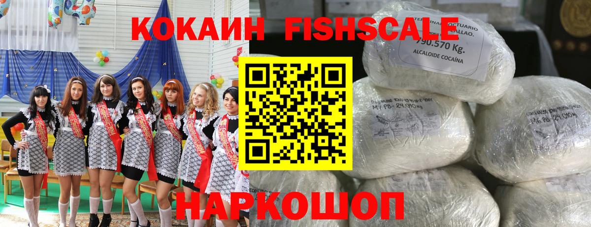 Лсд 25  Гашиш  COCAIN  Ноябрьск  COCAIN  ЭКСТАЗИ  Каннабис  Меф МЯУ МЯУ   Вход с VPN 