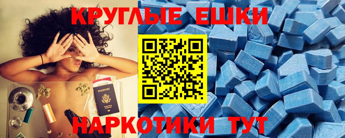 Ноябрьск  Ecstasy  Вход с VPN  Экстази 300 mg  Экстази 280 MDMA 