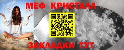 мефедрон мука Северобайкальск