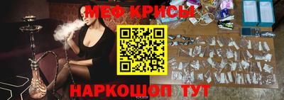 мефедрон мука Северобайкальск
