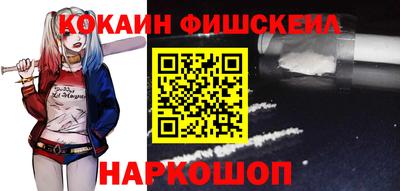мет Севастополь