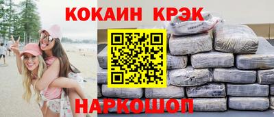 мет Севастополь