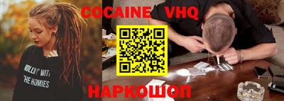 мефедрон мука Северобайкальск