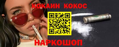 мефедрон мука Северобайкальск