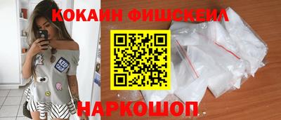 мефедрон мука Северобайкальск