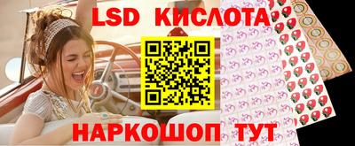 мет Севастополь