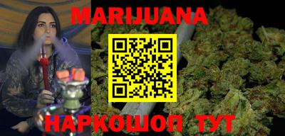 мефедрон мука Северобайкальск