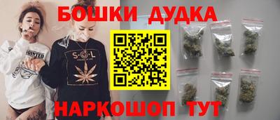 мефедрон мука Северобайкальск