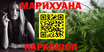 мет Севастополь