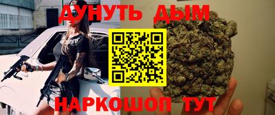 мефедрон мука Северобайкальск