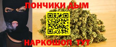 мет Севастополь