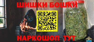 мефедрон мука Северобайкальск
