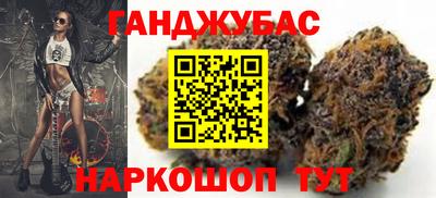 мет Севастополь