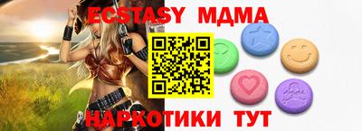 мет Севастополь