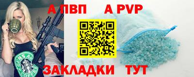 мет Севастополь
