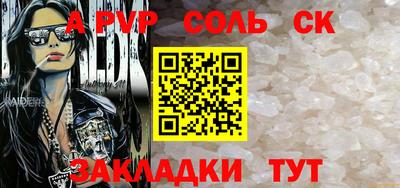 мет Севастополь