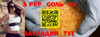 мет Севастополь