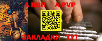 мефедрон мука Северобайкальск
