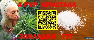 мет Севастополь