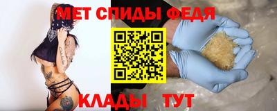 мефедрон мука Северобайкальск