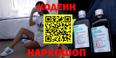 мефедрон мука Северобайкальск