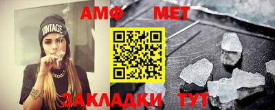мет Севастополь