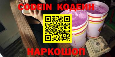 мефедрон мука Северобайкальск