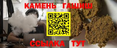 мет Севастополь