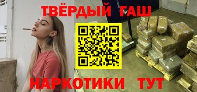 мет Севастополь