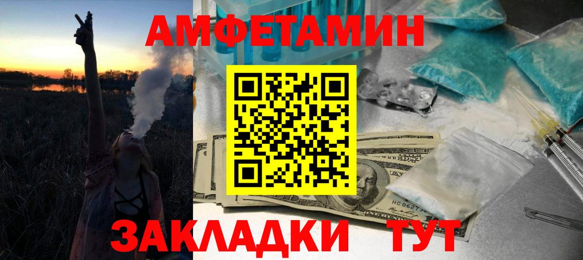 МЕТАМФЕТАМИН  Вход с VPN  Ноябрьск  МЕТАМФЕТАМИН мет 