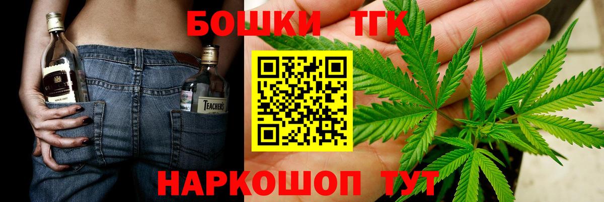 Шишки марихуана сатива  Шишки марихуана Bruce Banner  Бошки марихуана конопля  Ноябрьск  Вход с VPN 